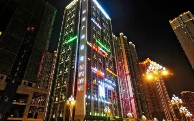 Starway Hotel (Guiyang Huaguoyuan wulichongditiezhan)