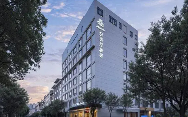 Magnolia Hotel Pingnan Central Plaza