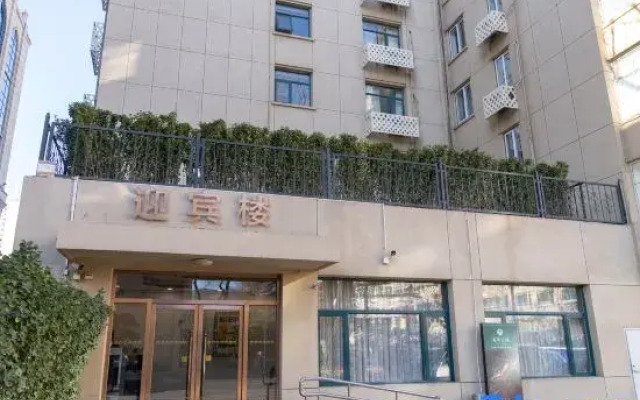 Beijing Xinjiang Plaza Yingbin Building