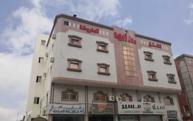 Oyo 496 Rose Abha