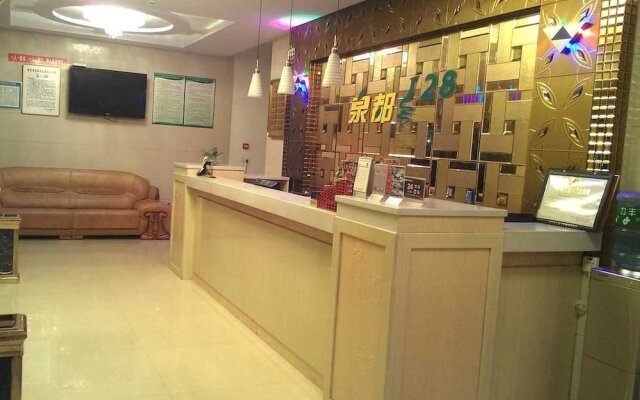 Xianning Quandu 128 Business Hotel