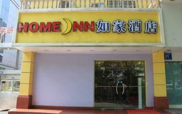 Home Inn Hanzhongmen Nanjing