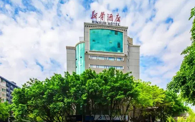 Xinhua Hotel (Chongqing Jiangbei Airport)