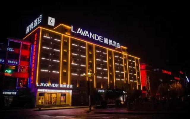 Lavande Hotel (Longnan Changjiang Avenue)