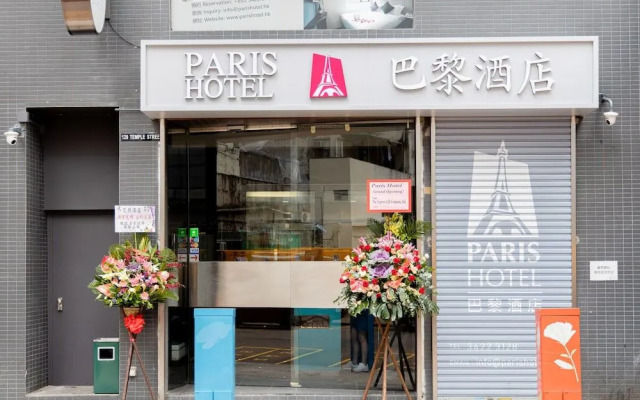 A3 Hotel Hong Kong