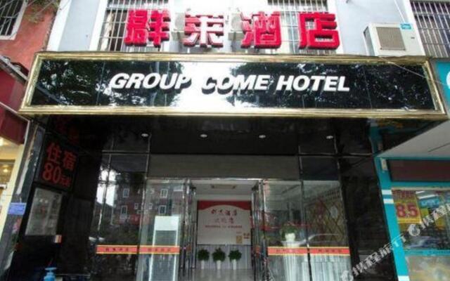 Qunlai Hotel (Jiangnan Wanda Wuyi Road East Store)