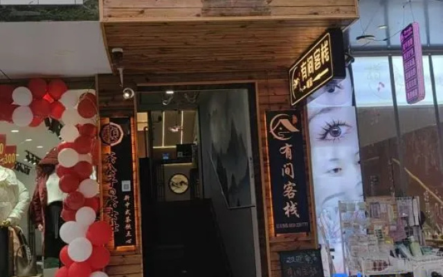 There is an Inn in Liupanshui (Shuangshui Small Square Branch, Shuicheng District, Liupanshui) – Restaurant – Liupanshui