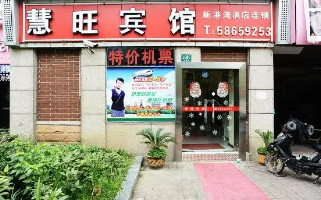 Huiwang Hostel