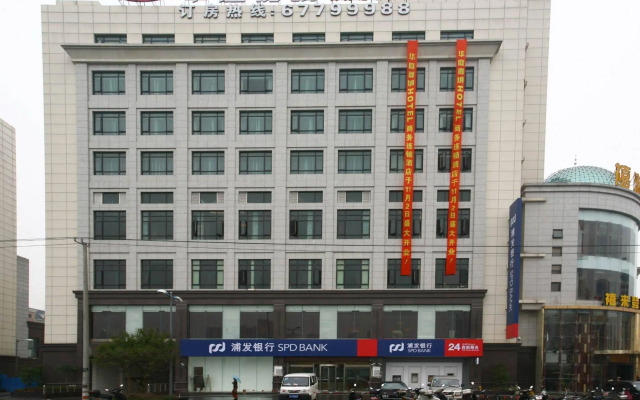 JI Hotel Shanghai Songjiang University Town