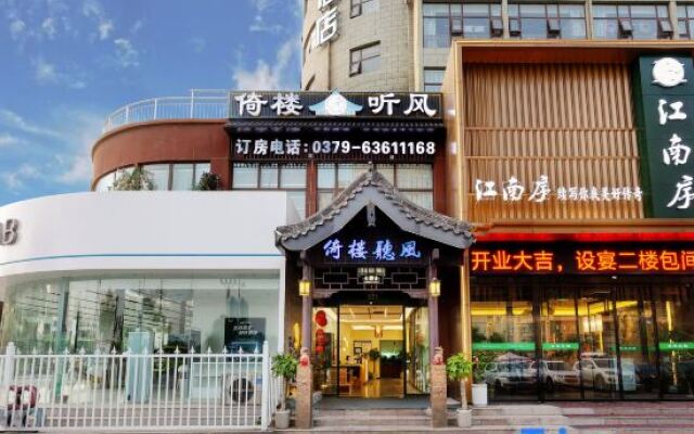 Yilou Tingfeng Hotel (Luoyang Luoqi Ancient City Cross Street Branch)