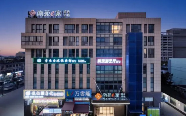 Nanyuan Inn (Ningbo Wuxiang) – Exterior – Ningbo