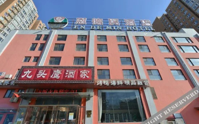 Endemin Hotel