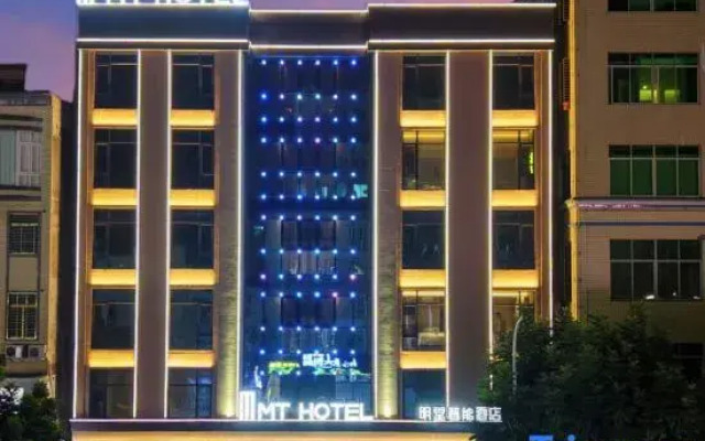 MT Hotel (Leizhou Branch)