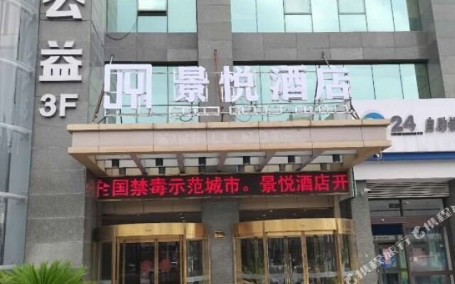 Deqing Xinya Orchid Hotel