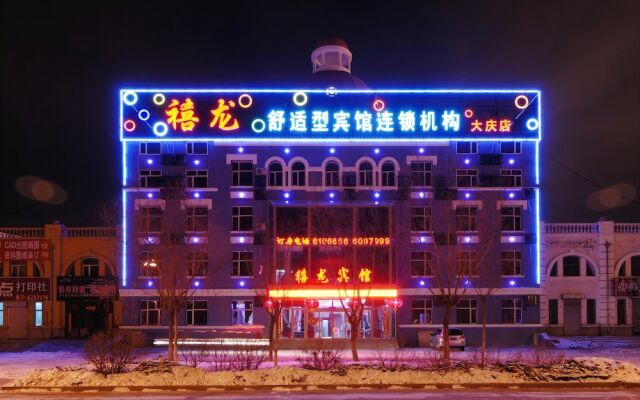 Xilong Hotel Daqing