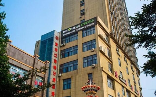 Lemon Hotel- Ma'anshan