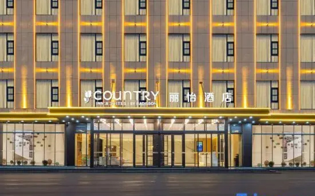 Country Inn & Suites by Radisson Hotel (Yuncheng Xinghe Square)