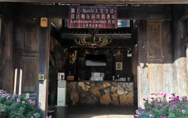 Lisiman Inn (Lijiang Art Club)