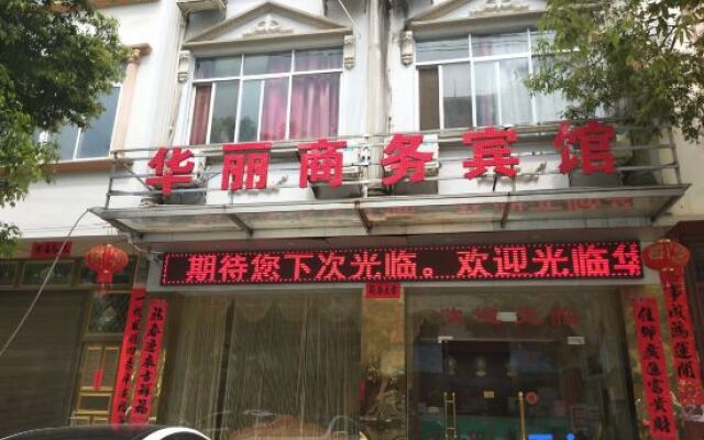 Leye Huali Business Hotel