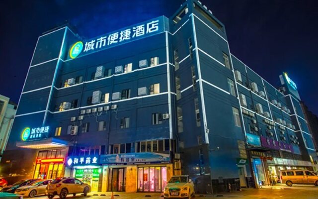 City Comfort Inn Nanning East Railway Station