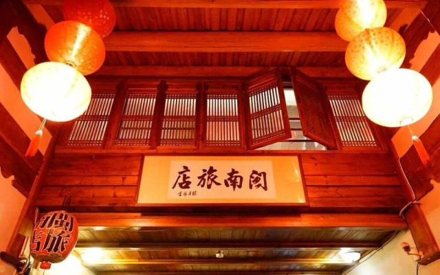 Minnan Inn No.4