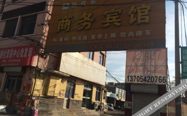 Xinjiayuan Business Hotel