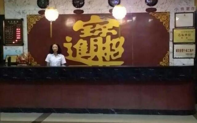 Yonghong Express Hotel