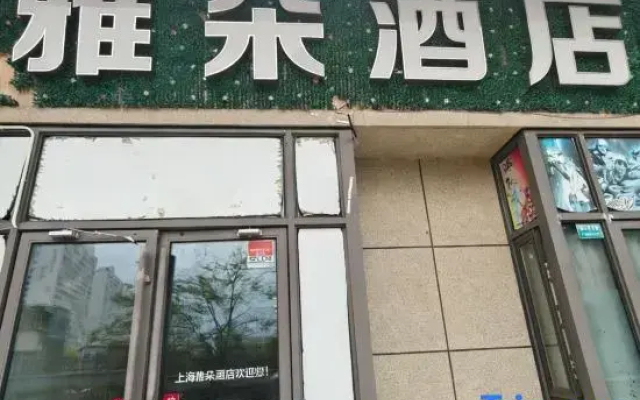 shanghaiyaduohotel