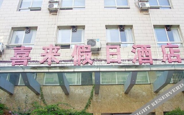 Dazhou Xilai Holiday Hotel