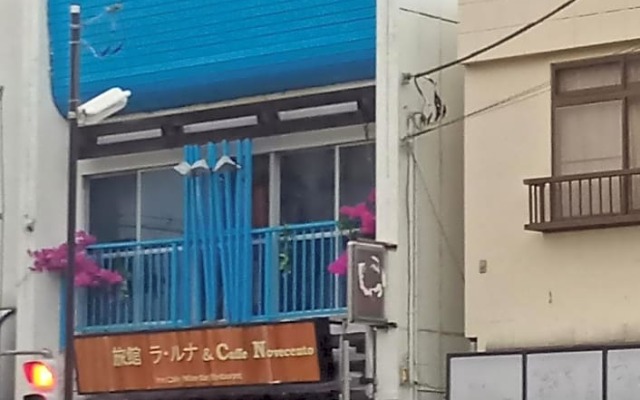 Ryokan La Luna - Vacation STAY 22160v