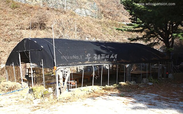 Yangpyeong Cheongsan Pension