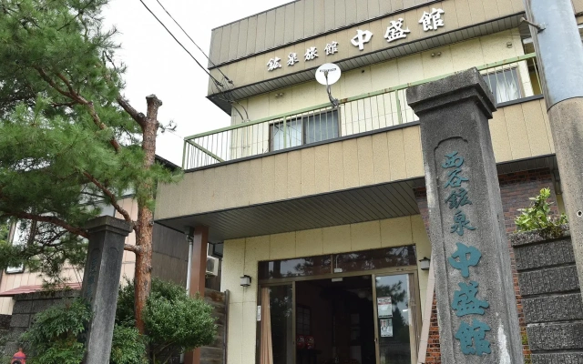 Nishidani Onsen Chuseikan