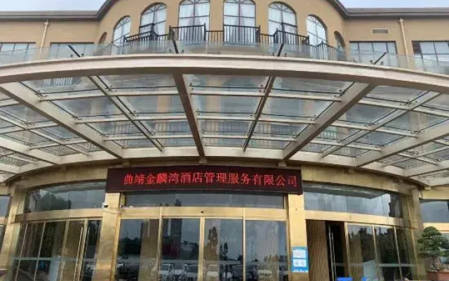 Golden Shining Gulf Hot Spring Resort Hotel