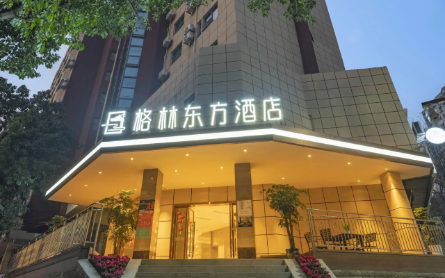 Greentree Inn Chongqing Xiejiawan Express Hotel
