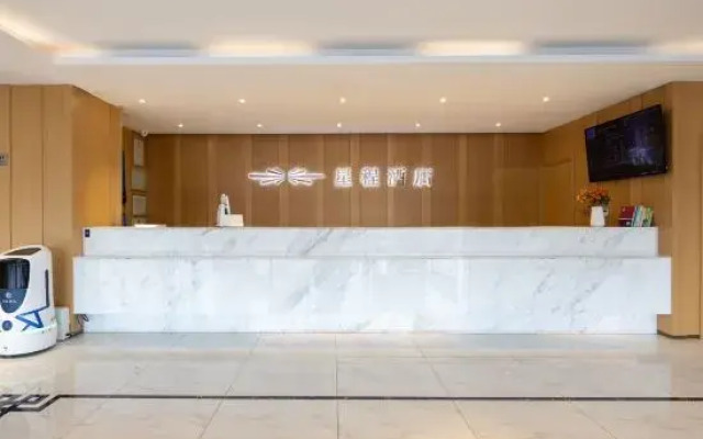 Starway Hotel (Beijing Yanqi Development Zone)