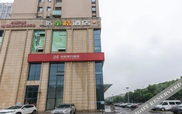 Haotianlai Chain Hotel (Wuhan Sports Center)