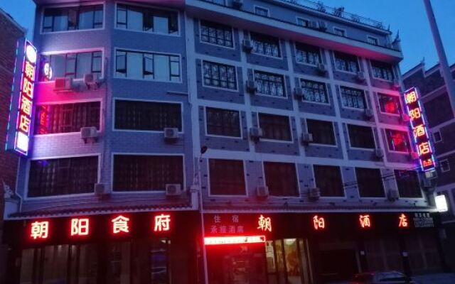 Chaoyang Hotel