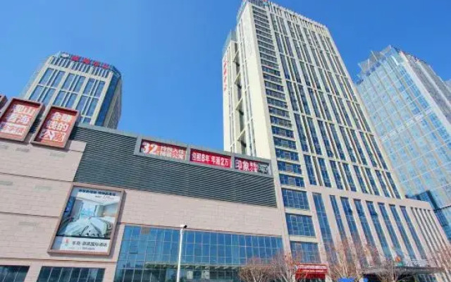 Youtu Vacation Homestay (Weihai Railway Station Hanlefang)