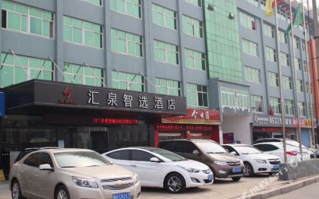 Huiquan Zhixuan Hotel