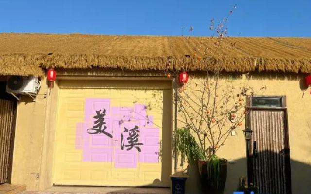 Yichun Qingshan Yangni · Family Light Luxury Vacation Homestay (Meixi Station) – Outside – Yichun