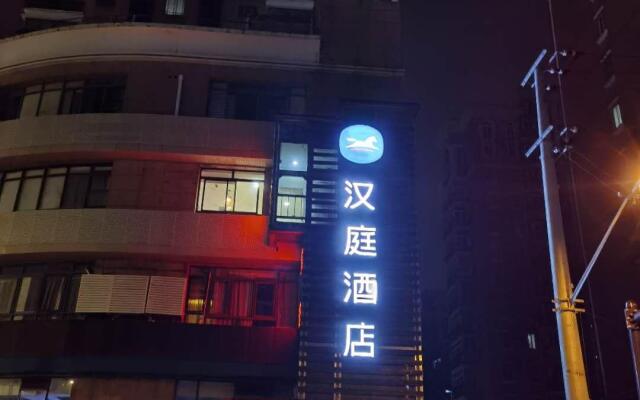 Hanting Hotel Shanghai Wujiaochang Huangxing Road