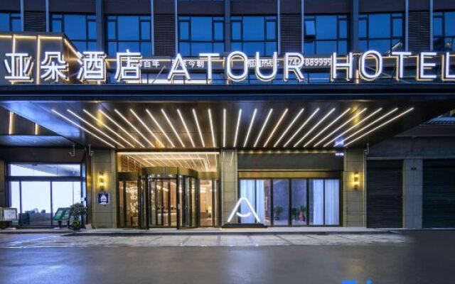Atour Hotel Zhangjiajie Tianmen Mountain