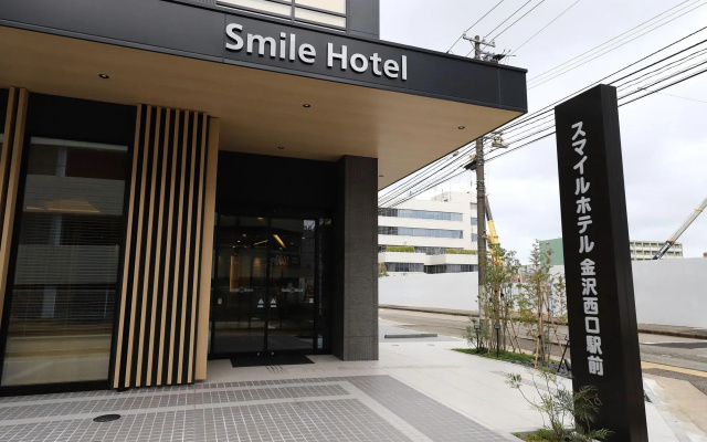 Smile Hotel Kanazawa Nishiguchi Ekimae — 3-star hotel in Kanazawa