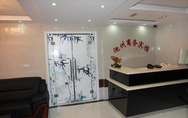 Chizhou Jiexin Business Inn