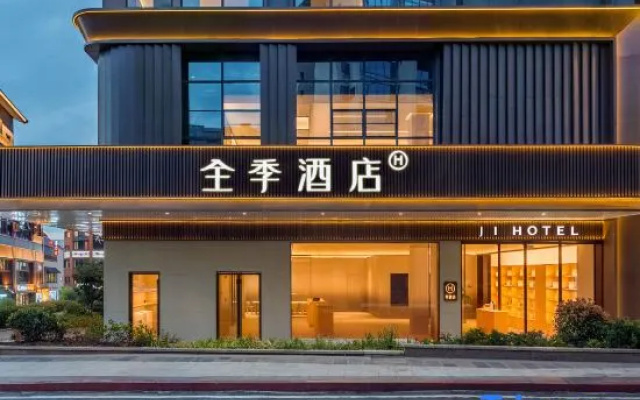 All Seasons Hotel (Guiyang Longdongbao Airport Duocai Guizhou City Branch) — 4-star hotel in Guiyang