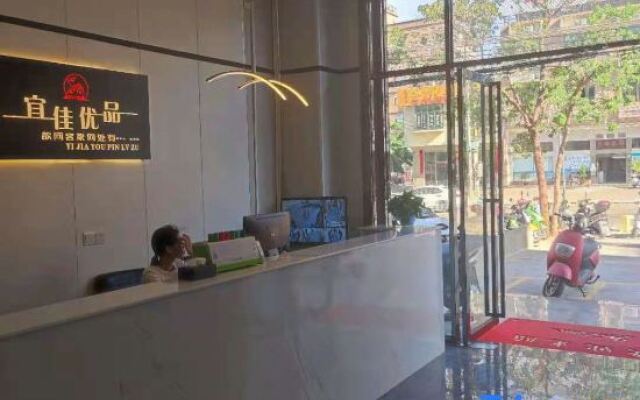 Yijia Yupin Hotel Apartments
