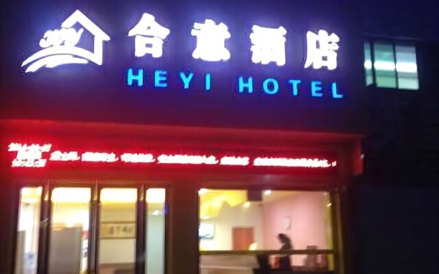 Zhuhai Heyi Hotel Baijiao Branch