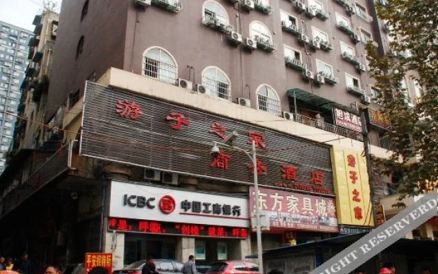 Youzizhijia Business Hotel