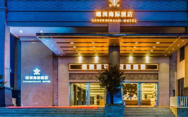 Luozhou Haiji Hotel (Yangjiang Hailing Island Dajiaowan)