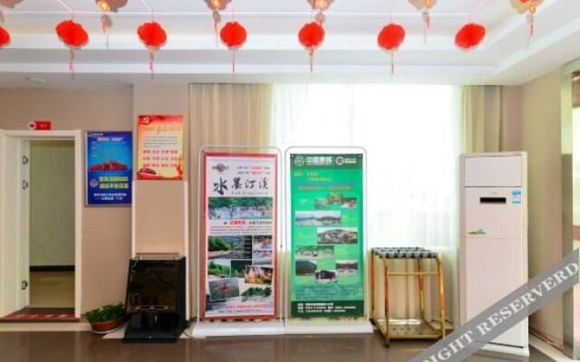 Ruisite Hotel, Luxian County